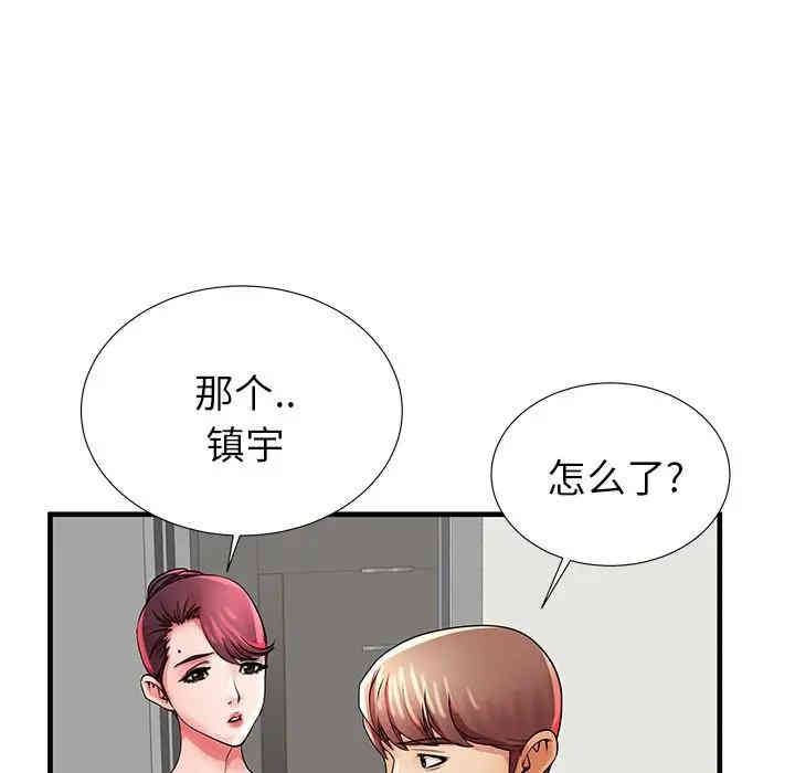 第49张