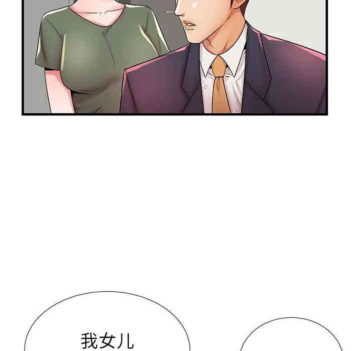 第51张