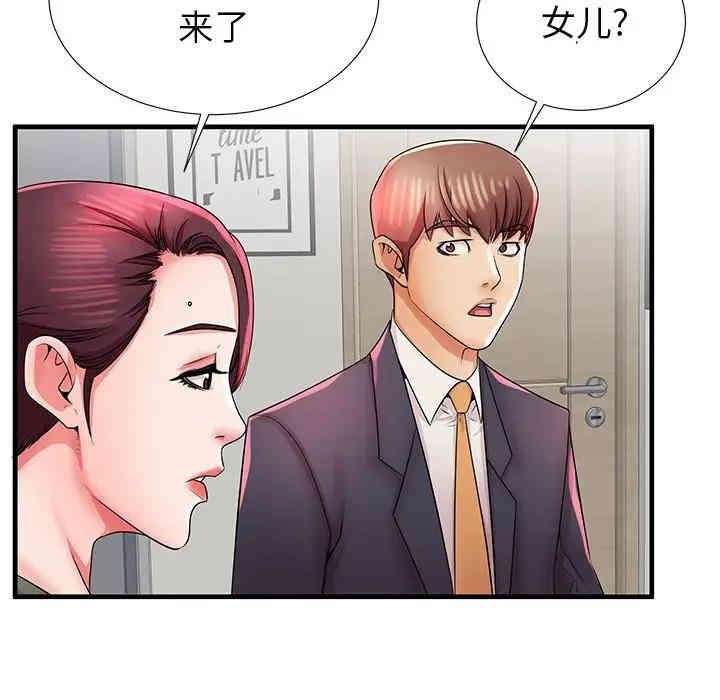 第54张