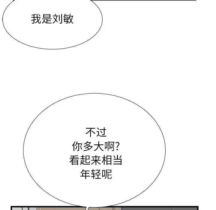 第64张