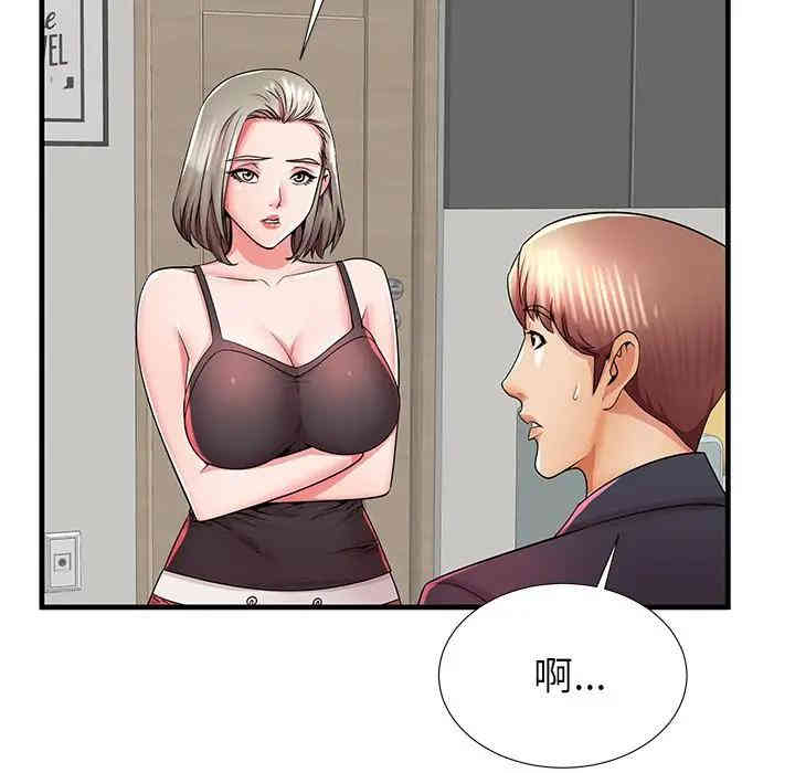 第66张