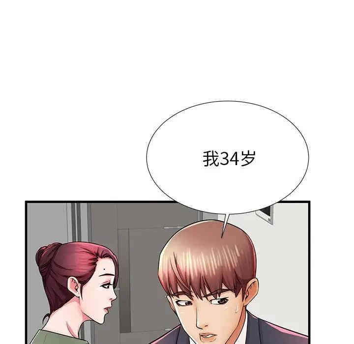第67张