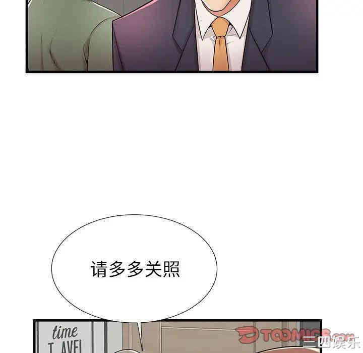 第70张