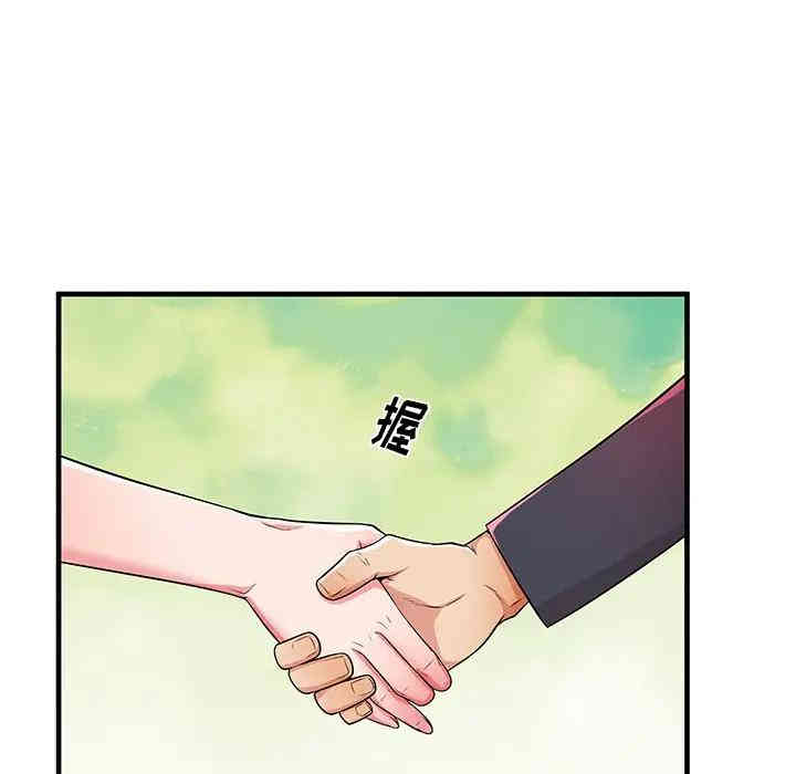 第74张