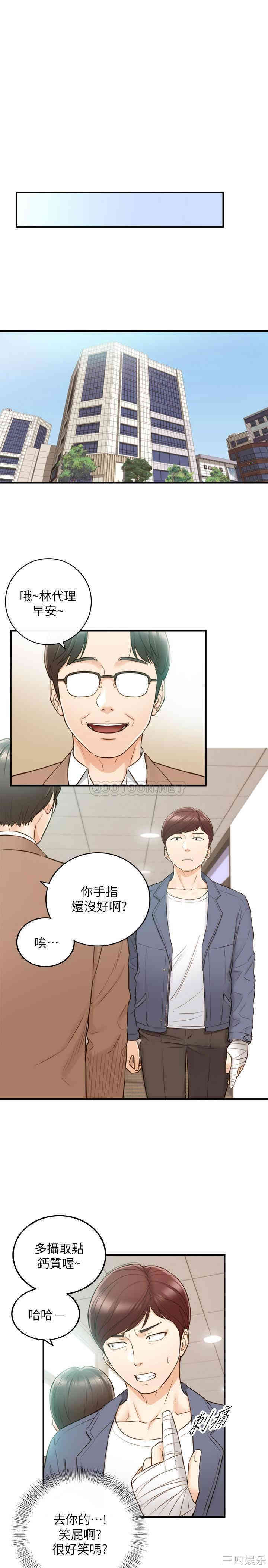 第26张