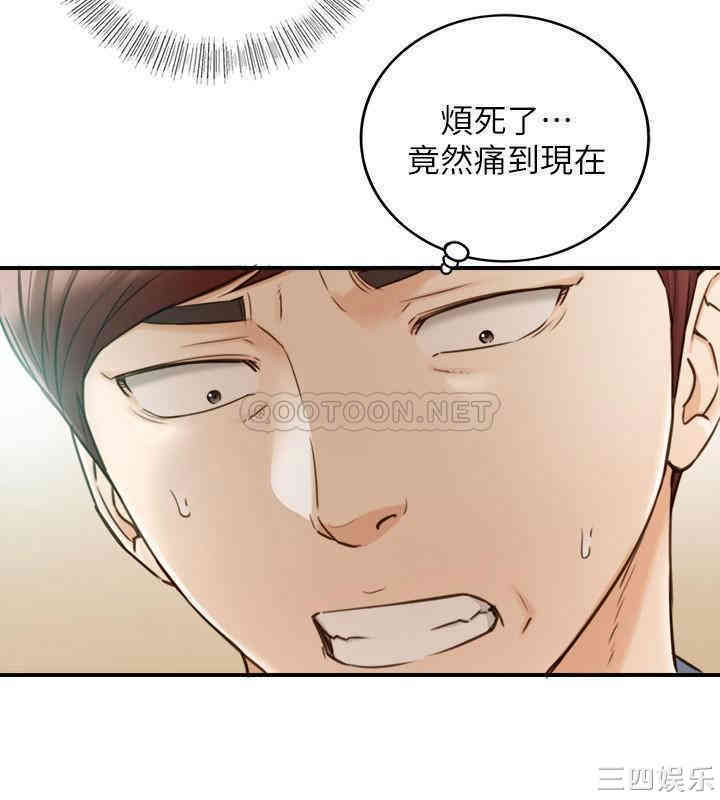 第27张