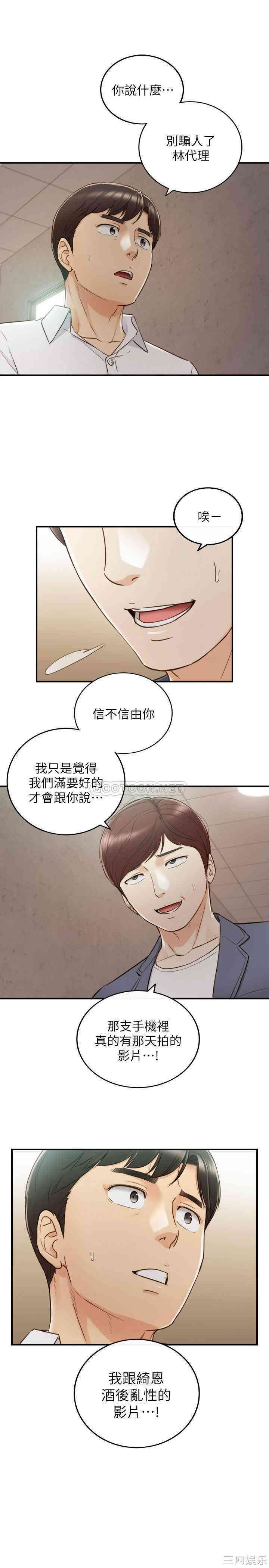第30张