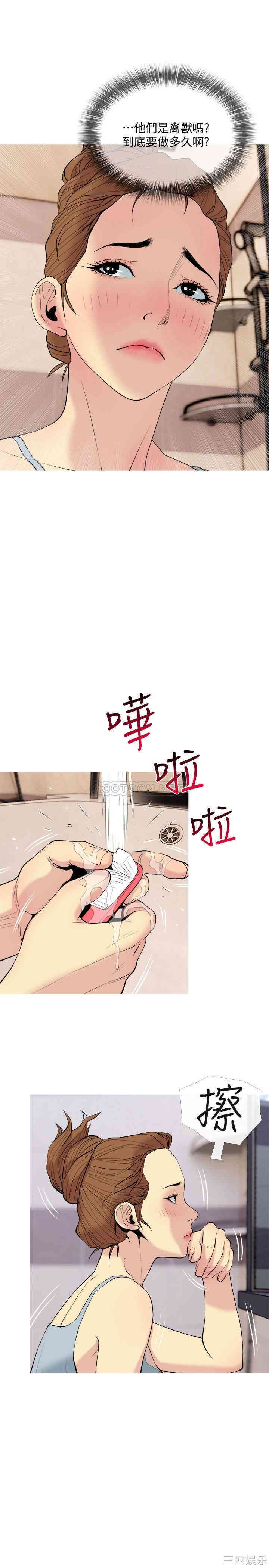第13张