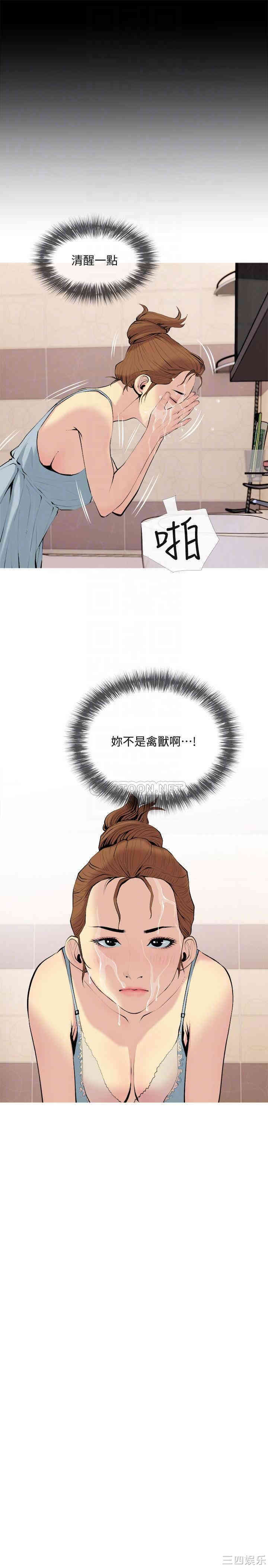 第16张