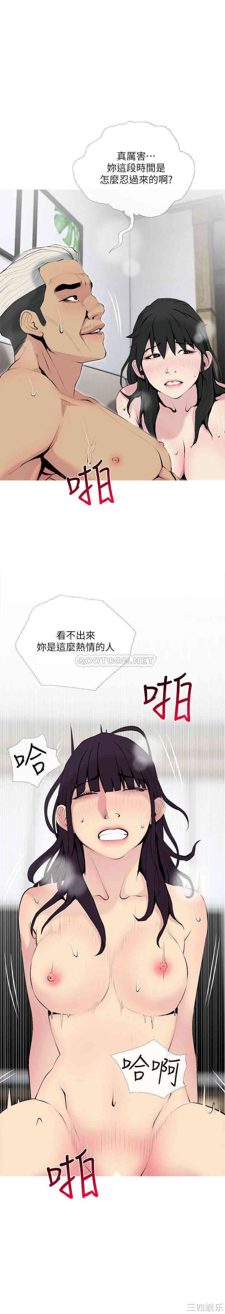 第20张