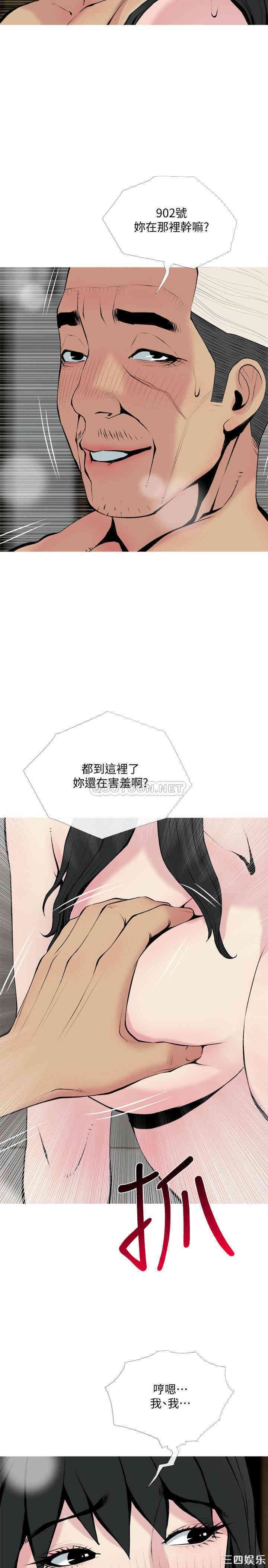 第23张