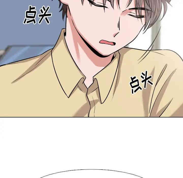 第67张