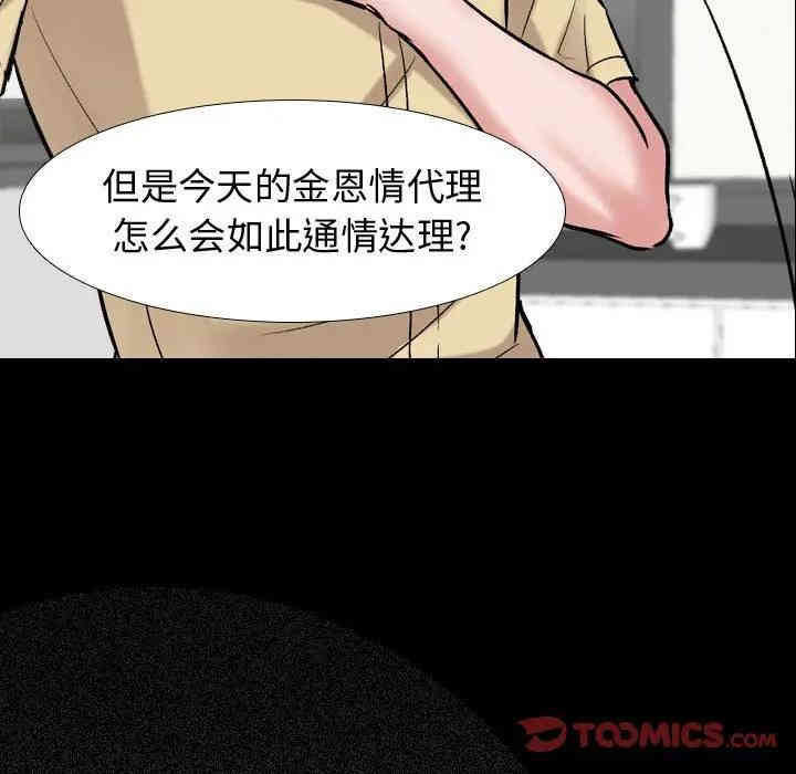 第47张