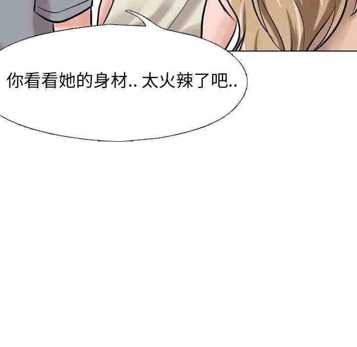 第110张