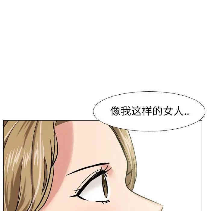 第38张
