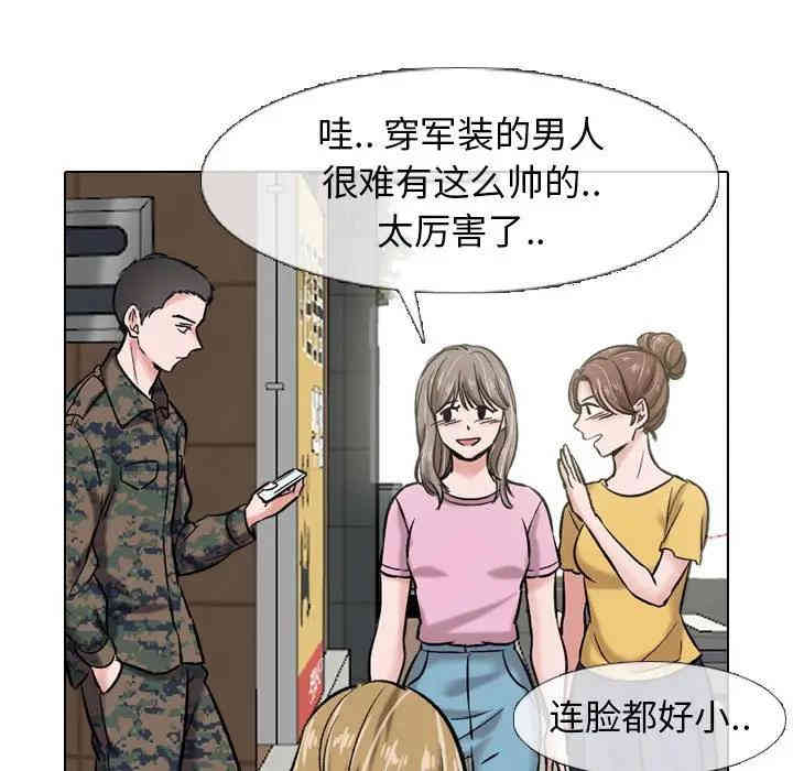 第49张