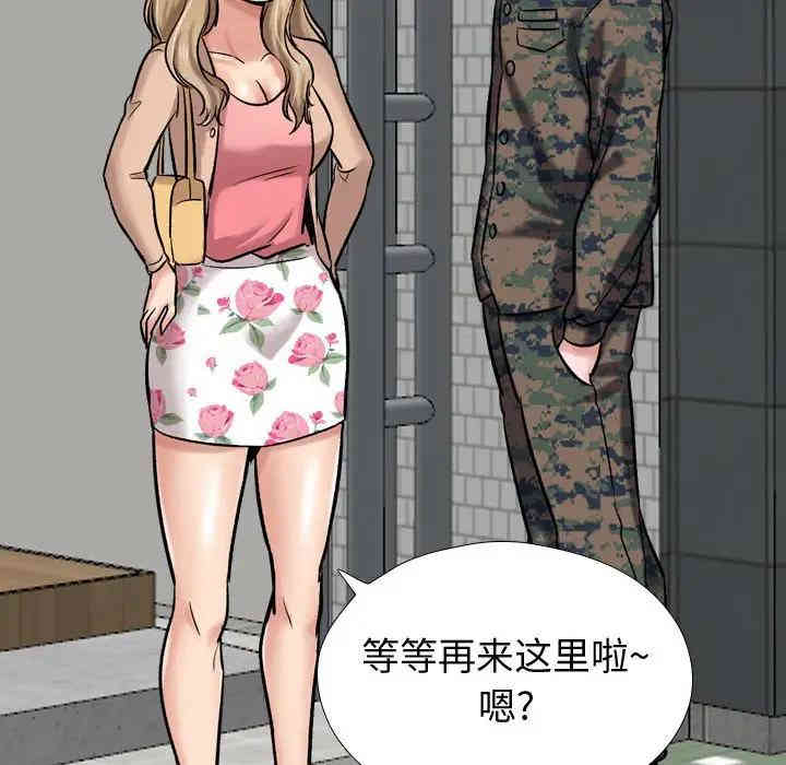 第81张