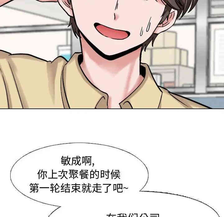第28张