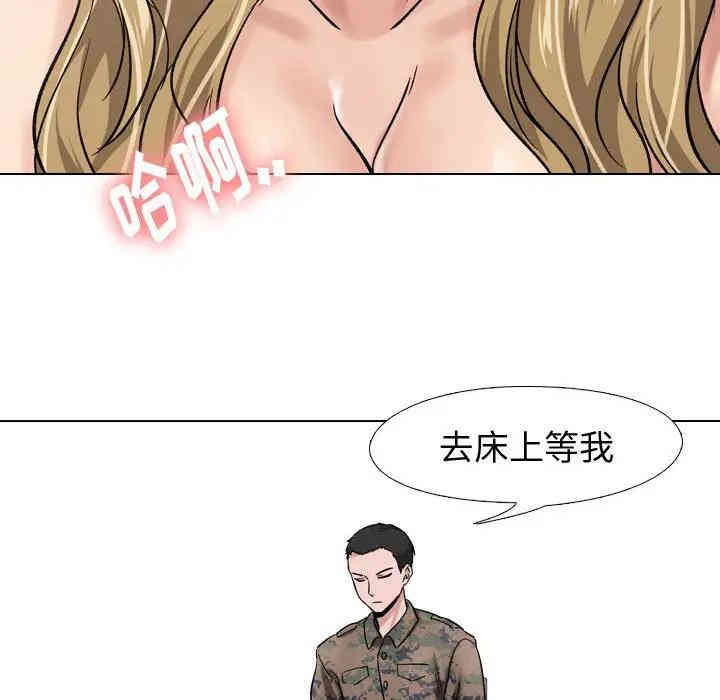 第56张