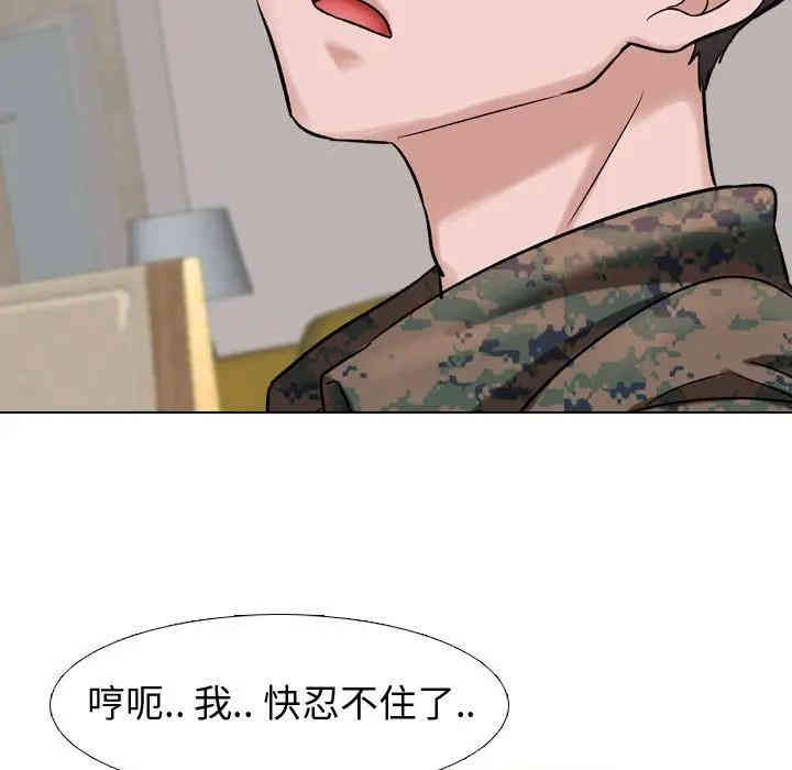 第85张