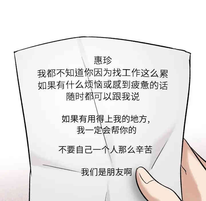 第88张