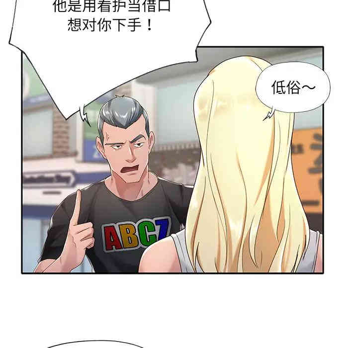第44张