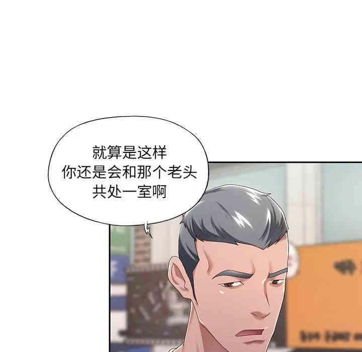 第47张
