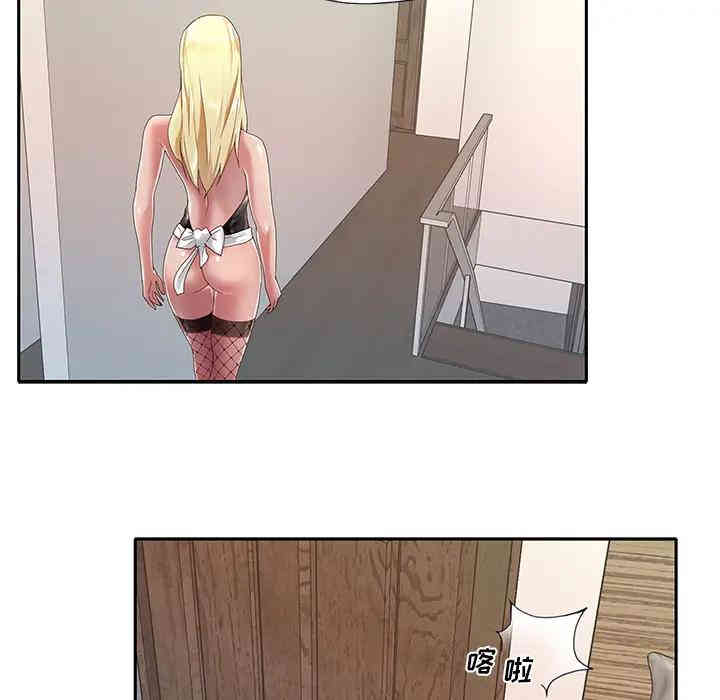 第71张