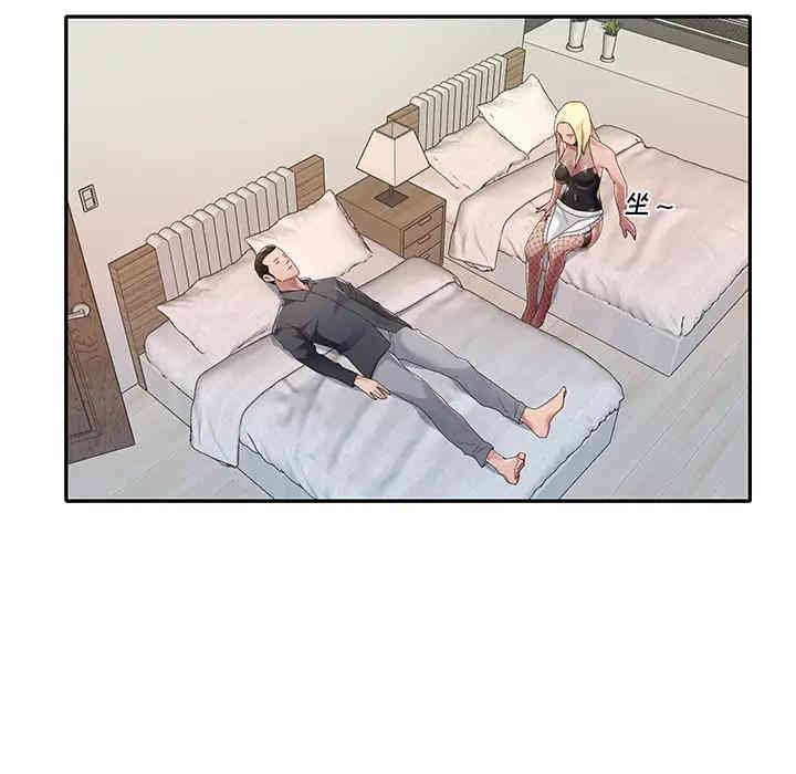 第83张