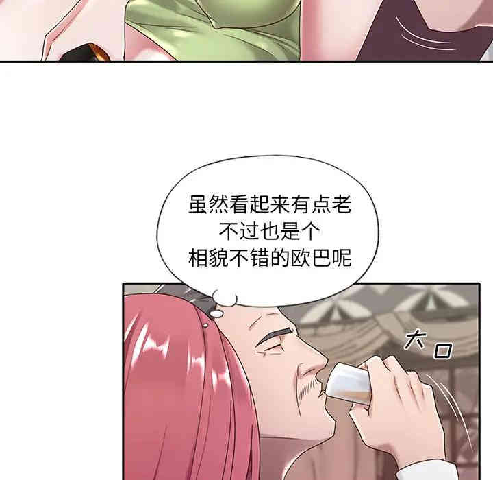 第99张