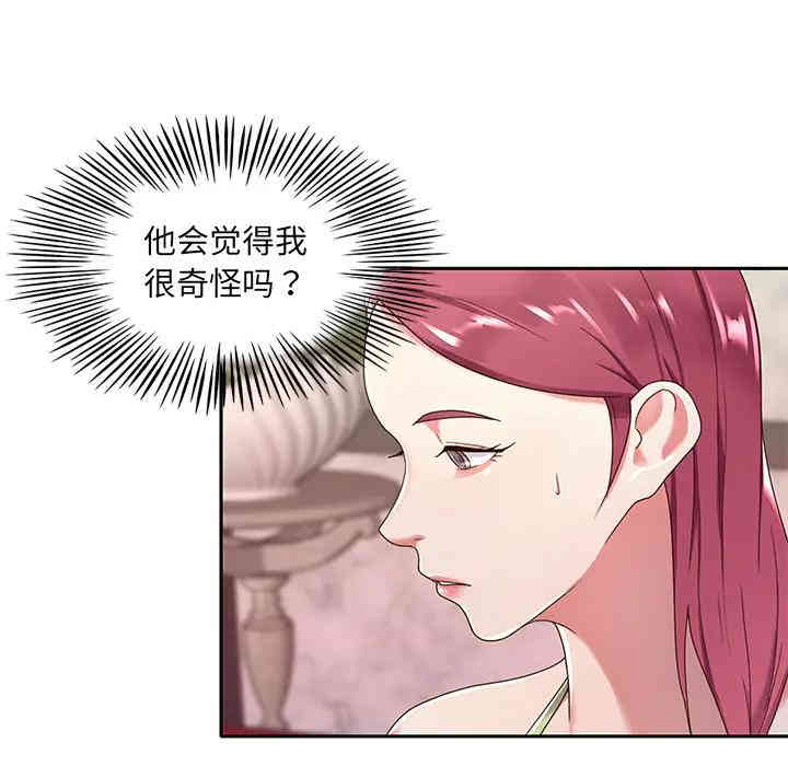 第104张