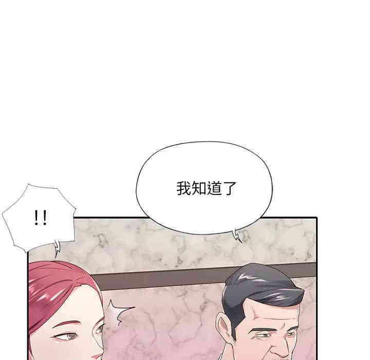 第105张