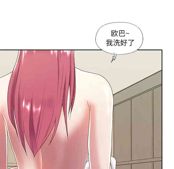 第113张
