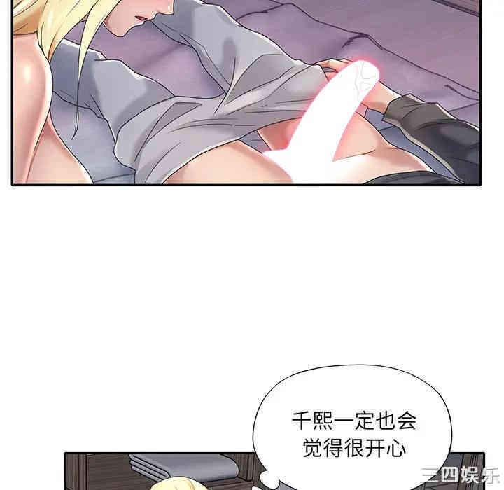 第56张