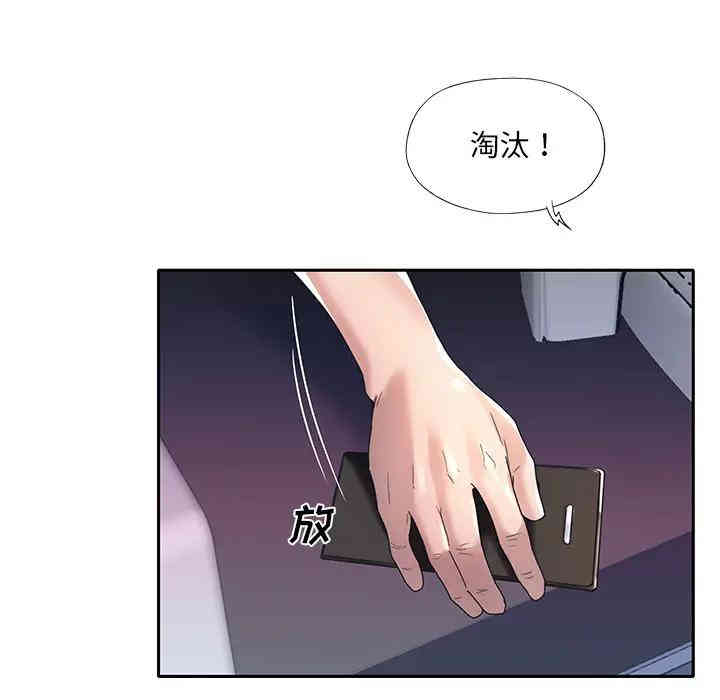第67张