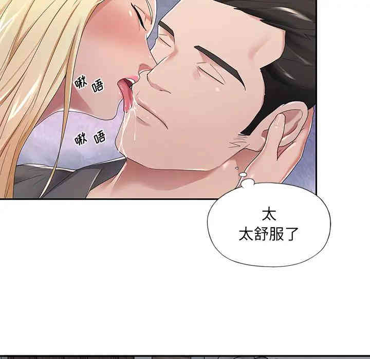 第73张