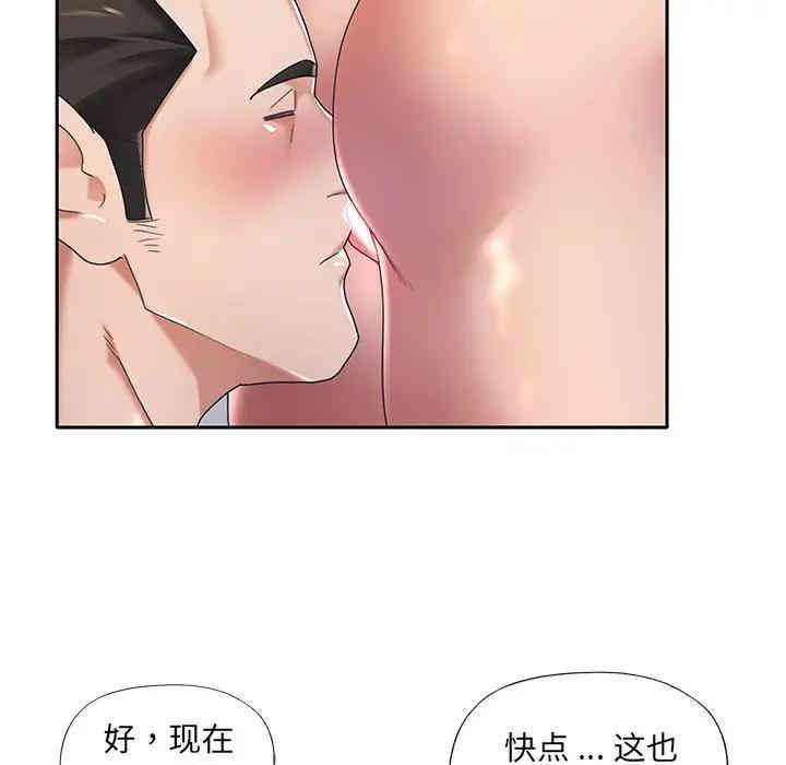 第69张