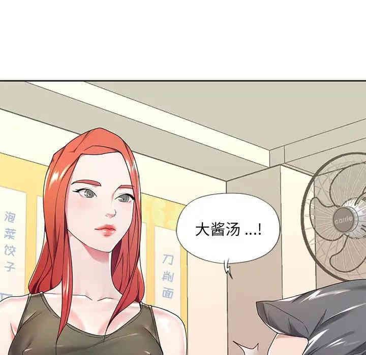 第83张