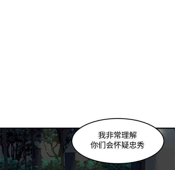 第38张