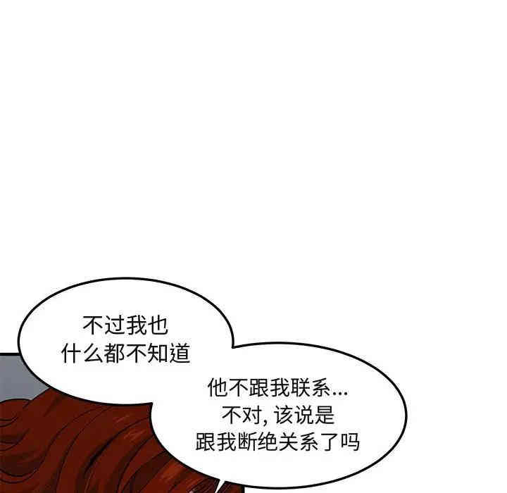 第42张