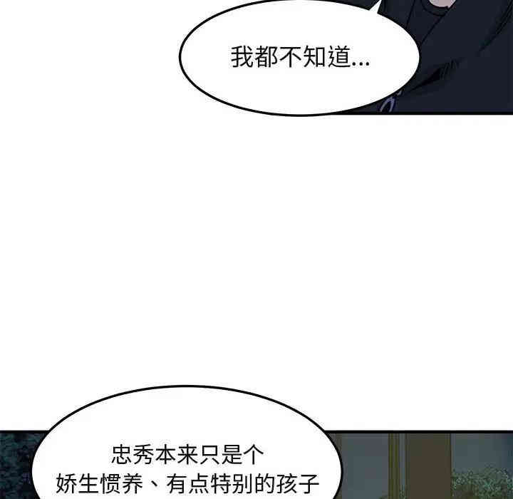 第45张