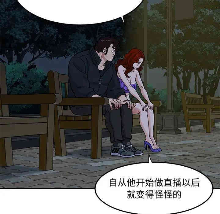第47张