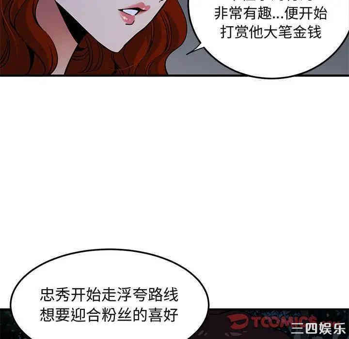 第52张