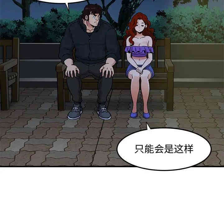 第57张