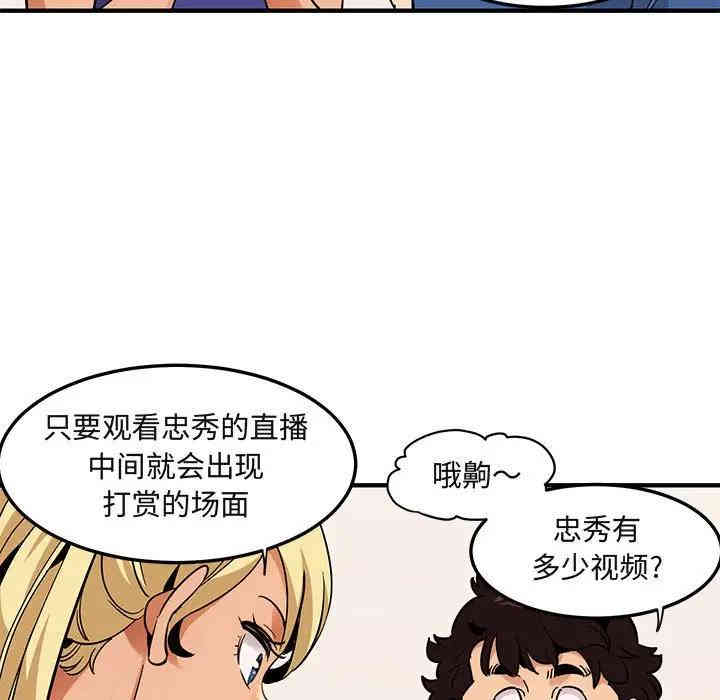 第74张