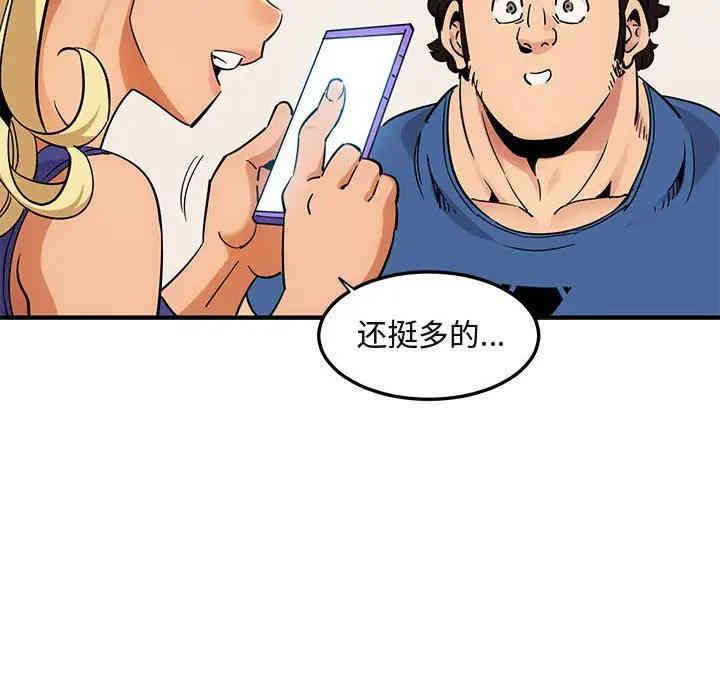 第75张