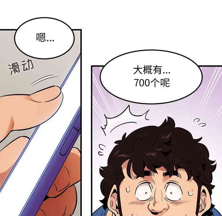 第76张