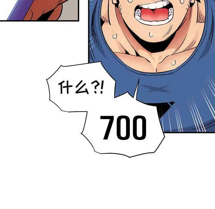 第77张