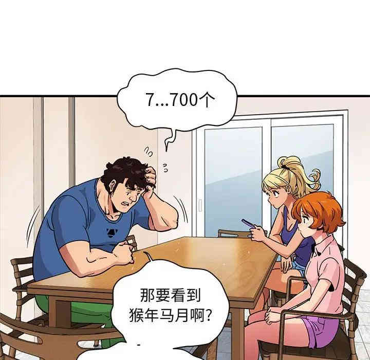 第78张