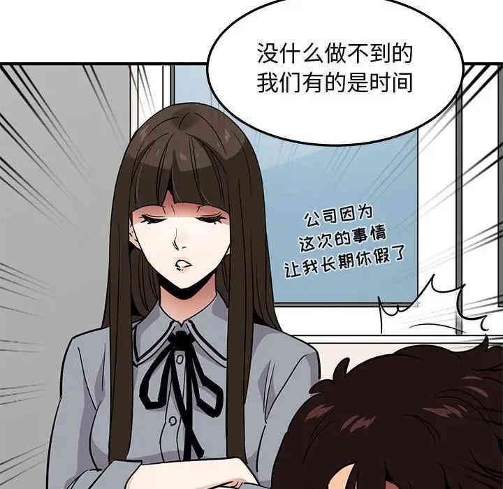 第81张